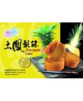 Pyragėlis YUKI - LOVE, ananasų skonio, 120 g