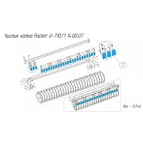 Lopet. Packer volo U-710/1 14.00.07