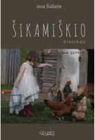 Šikamiškio kronikos. Drąsa gyventi - Ieva Šidlaitė