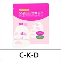 [CKD] CKD (bo1W) Retino Collagen Small Molecule 300 Porų ir elastingumo kaukė (31g*4ea) 1 pakuotė / seifas