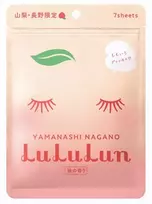 Vienkartinių veido kaukių rinkinys Yamanashi Peach 7 vnt. LU65916