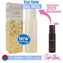 [NATURE REPUBLIC] Ginseng Royal Silk Toner 130ml 1pc + Sample Gifts