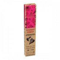 Aroma Nature Rosemary smilkalai