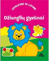 Spalvink ir lipink. Džiunglių gyvūnai - Nėra Autoriaus