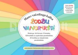 Mano vaizdinga kalba. Žodžių vaivorykštė - Aistė Kvičiuvienė