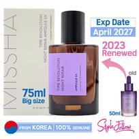 [MISSHA] Time Revolution Night Repair ampulė 5X 75ml (1 vnt) 70ml (1pc)