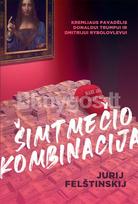 Šimtmečio kombinacija. Kremliaus pavadėlis Donaldui Trumpui ir Dmitrijui Rybolovlevui - Jurij Felštinskij