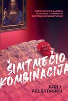 Šimtmečio kombinacija. Kremliaus pavadėlis Donaldui Trumpui ir Dmitrijui Rybolovlevui - Jurij Felštinskij