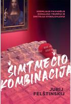 Šimtmečio kombinacija. Kremliaus pavadėlis Donaldui Trumpui ir Dmitrijui Rybolov levui - Jurij Felštinskij