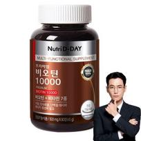 Nutri D Day Premium Biotin 10000 45g, 90 tablečių, 1 vnt., Korėjos sveikas maistas