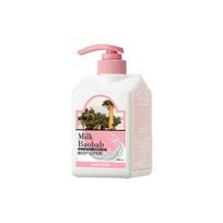 [Pieno Baobabas] Originalus kūno losjonas White Musk 500ml