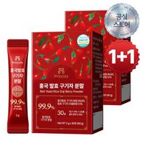 Fermentuotų raudonųjų mielių ryžių Cheongyang goji uogų milteliai naminiai lazdelė, 60g, 2 vnt., Korėjos sveikas maistas