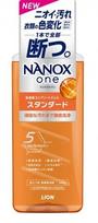 Lion Nanox One skalbimo gelis nuo įsisenėjusių nešvarumų, 640 g