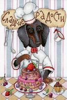 Pastry Chef SNV-687 - Siuvinėjimo rinkinys