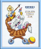 Sampler - Kitten S708