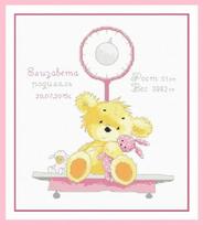 Sampler Bear S819