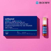 Orthomol Vital f Sudėtyje yra 500 mg multivitaminų ir mineralų Altige Omega 3 7 dienoms, Korėjos sveikatos maistas (Female) Vital F 7-day