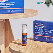 Multivitaminų Orthomol Immune 7 dienų atsargos (1 dėžė), Korėjos sveikas maistas Othomol Immune 7-day