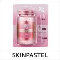 [SKINPASTEL] (bo15) X5 visos nakties retinolio ampulė 250 ml / (boL)