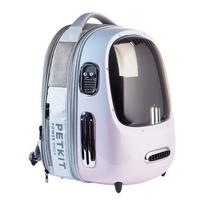 PETKIT Pet Travel Backpack Breezy 2.0 (Pink)