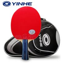 Yinhe 07B stalo teniso raketė 5 medinė stalo teniso raketė elastinga guma su ITTF patvirtinta greita ataka su kilpa FL Grip