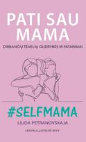 Pati sau mama. Dirbančių tėvelių gudrybės - Liuda Petranovskaja