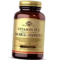 Vitaminas D3, cholekalciferolis, vitaminas D3 10000, Solgar 120 gelių (36313079) 120softgels