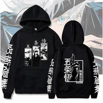 Jujutsu Kaisen Anime Džemperis su Gojo Satoru atspaudu, užtraukiamas gobtuvas, Harajuk vyriška gatvės mada, kasdienis vilnos žieminis džemperis 4XL yellow