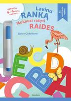 Lavinu ranką. Mokausi rašyti raides - Daiva Gedvilienė