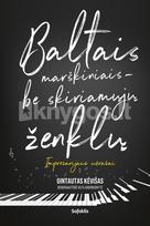 Baltais marškiniais – be skiriamųjų ženklų. Impresarijaus užrašai - Gintautas Kėvišas