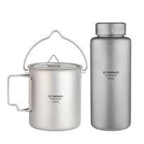 TOMSHOO 700ml Titanium Water Bottle Lightweight Leak-proof Sport Water Bottle with 750ml Hanging 700ml bottle & 750ml pot