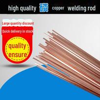 Fosforinis varis, sidabras, varinis vamzdis, varis, plokšti suvirinimo strypai, šaldymas, kondicionierius, šaldytuvo suvirinimo priedai. Silver welding rod