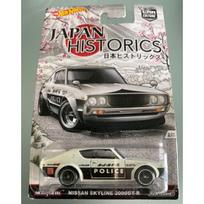 Hot Wheels Premium Japan Historics Modeliukas NISSAN SKYLINE 2000GT-R with card protector (yra Sandėlyje)