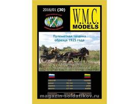 WMC - Tachianka, 1/18, 30