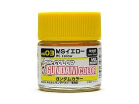 Mr.Hobby - Gundam Color serijos dažai MS Yellow (Semi-Gloss), 10 ml, UG-03