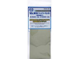 Mr.Hobby - Švitrinis popierius 2 x  #2500 2 x# 3000, MT-310