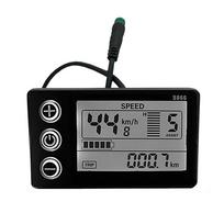 S866 elektrinio dviračio LCD ekranas 24V 36V 48V E-bike elektrinis paspirtukas ekrano matuoklio valdymo skydelis su juoda
