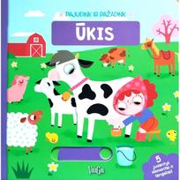 Ūkis. Pajudink ir pažadink - Nėra Autoriaus