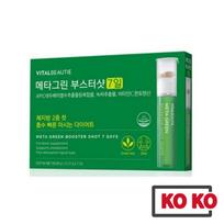 [VITAL BEAUTIE] Meta Green Booster Shot 7 dienas Booster Shot 7 Days
