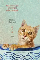 Audio Prarastųjų receptų užkandinė - Hisashi Kashiwai