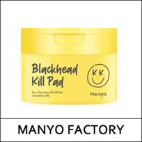 [ma:nyo] Manyo Factory (bo) Blackhead Pure Cleansing Oil Kill Pad 50ea(200ml)