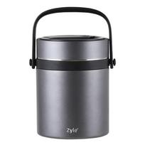 Maistinis termosas su dviem indais Zyle ZY1801FT, 1800 ml
