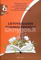 Lietuvių kalbos mokomoji priemonė 8 klasė. 3 dalis (mokiniams, besimokantiems pagal pritaikytas programas, su atsakymais) - Tatjana Borisevičienė, Lilita Jankauskienė, Laima Lukšaitė, Ligita Šapienė, Vytautas Šalavėjus, Gita Baltutienė, Daiva Rašimienė