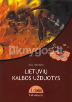 Lietuvių kalbos užduotys. 1 dalis. 7-8 klasėms - Jonas Ambrukaitis