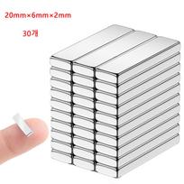 30vnt 20x6x2mm stiprus neodimio magnetas NdFeB N35 stačiakampis nuolatinis magnetinis imanes diskas