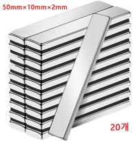 20vnt 50x10x2mm stiprus neodimio magnetas NdFeB N35 kvadratinis nuolatinis magnetinis Imanes diskas
