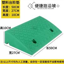 50*27*10cm Plastikinis PVC Kelio Nuolydžio Rampos Padas Nešiojamas Automobilio Pakopas Įkalnės Trikampė Kilimėlis Bordiūro Guminis