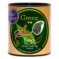 Elitinė kiniška žalioji arbata Earl Grey Green Snail Žalioji sraigė su bergamote, 120g