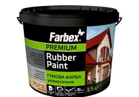 Gumos pagrindo dažai FARBEX Farba Gumova, 3,5 kg, grafitas