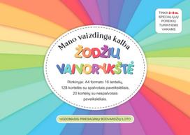 Mano vaizdinga kalba „Žodžių vaivorykštė“. Ugdomasis loto žaidimas - Aistė Kvičiuvienė